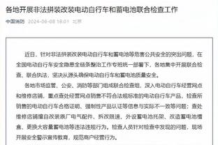 滕哈赫：俱乐部的标准有所下降，但现在我们回来了