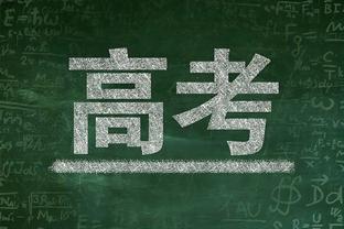 ?第二节还没过半 中国男篮-日本男篮犯规对比10-4！