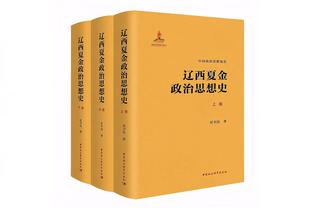 文-贝克：夺冠极其困难 因此我对乔詹有更多尊重&他们多次夺冠